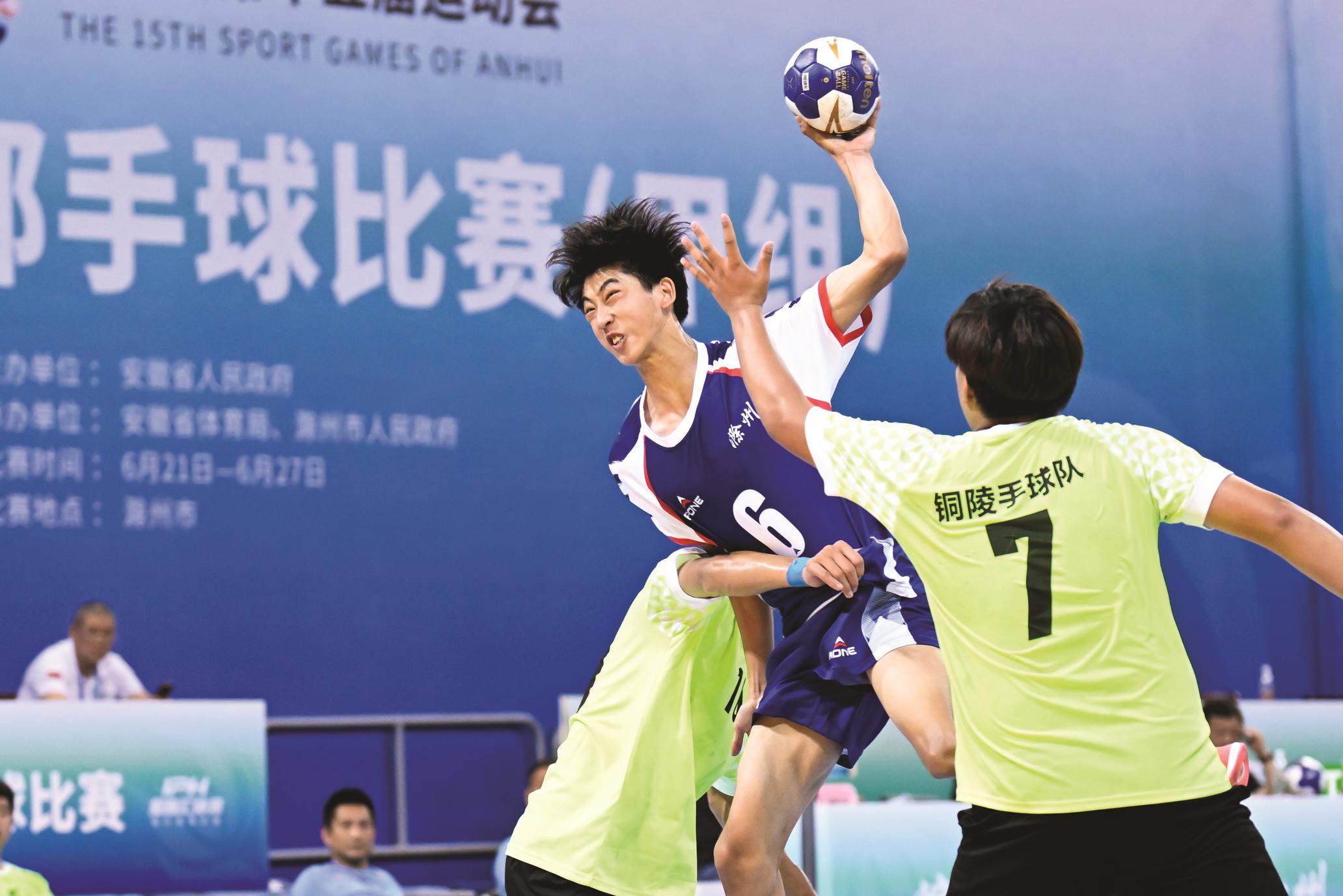 chuzhou_handball.jpg